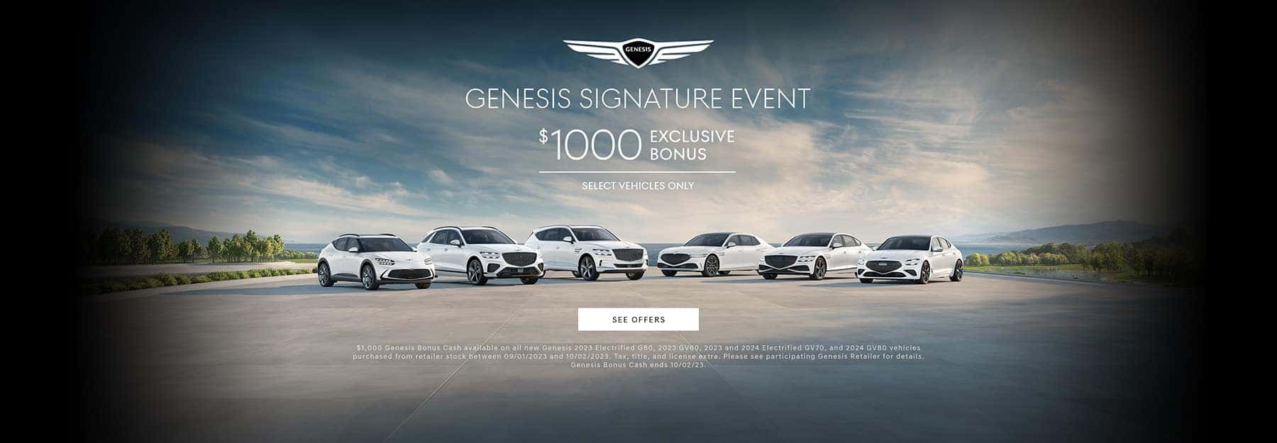 gs-933-summer-signature-event-p4-t3-dealer-inspire-desktop-1800×625-r2