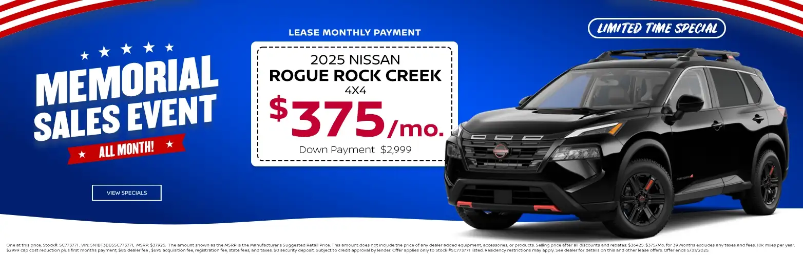 2025 Nissan Rogue special